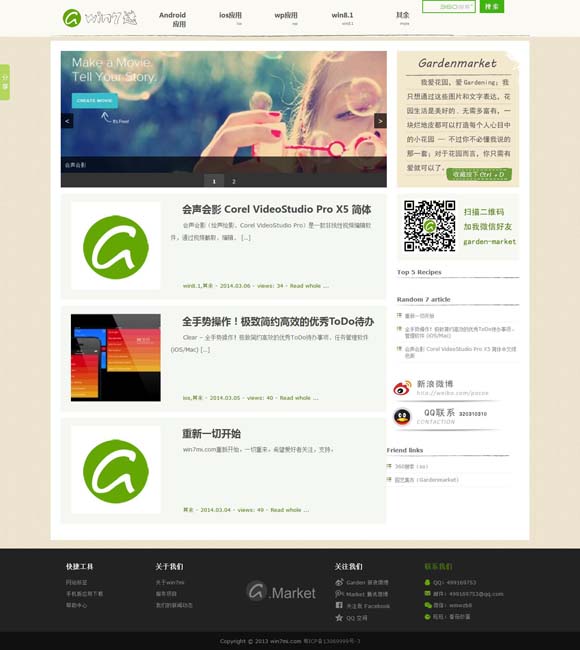 天齐网3d图库迷 古人如何避免跪坐腿麻？（文物有话说）